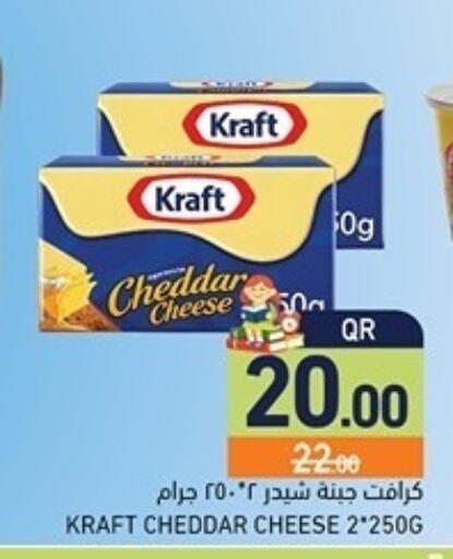 available at Aswaq Ramez in Qatar - Al Khor