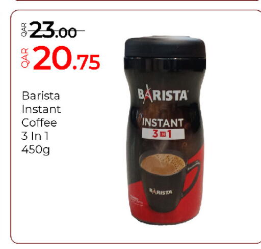 available at G MAX Hypermarket in Qatar - Al Rayyan