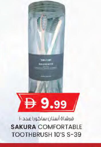 available at ك. الم. للتجارة in الإمارات العربية المتحدة , الامارات - دبي