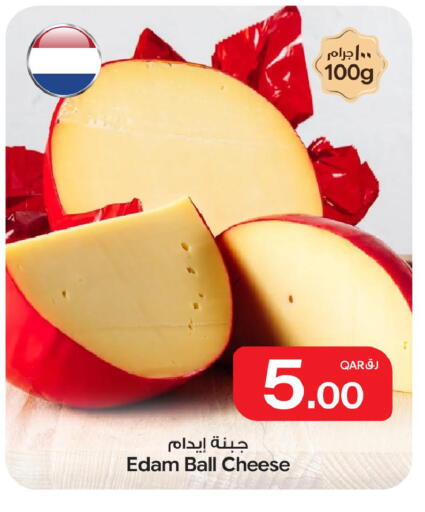 available at Bin Dawood Market in Qatar - Doha