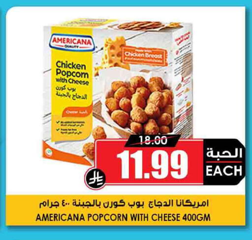 available at Prime Supermarket in KSA, Saudi Arabia, Saudi - Tabuk