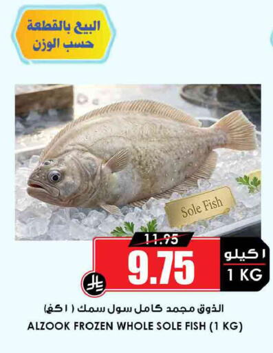 available at أسواق النخبة in مملكة العربية السعودية, السعودية, سعودية - المدينة المنورة