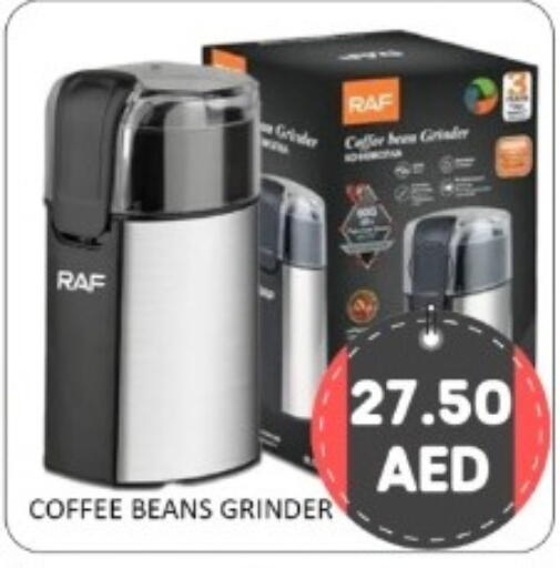 available at GREEN GIFT DEPARTMENT STORE in UAE - Abu Dhabi