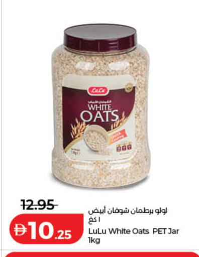 available at لولو هايبرماركت in الإمارات العربية المتحدة , الامارات - رَأْس ٱلْخَيْمَة