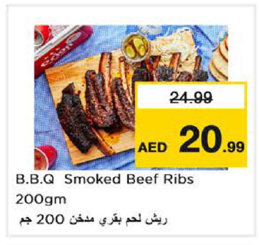 available at نستو هايبرماركت in الإمارات العربية المتحدة , الامارات - دبي
