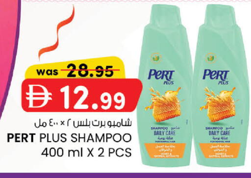 available at K M Trading  in UAE - Abu Dhabi