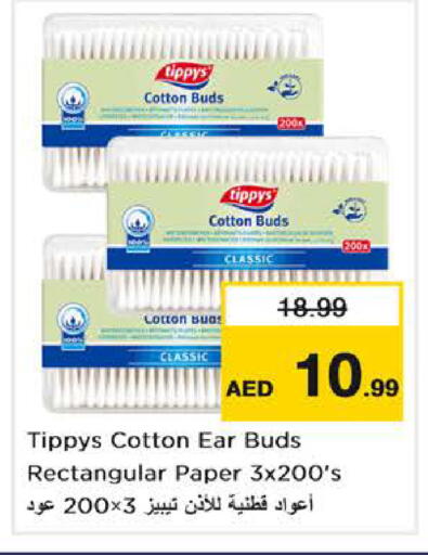 available at نستو هايبرماركت in الإمارات العربية المتحدة , الامارات - دبي