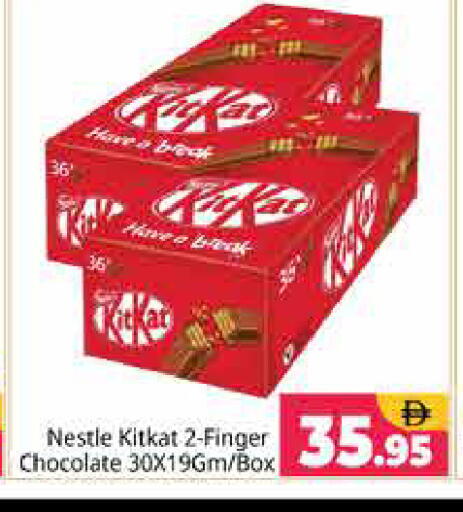 available at Pasons Hypermarket in UAE - Sharjah / Ajman