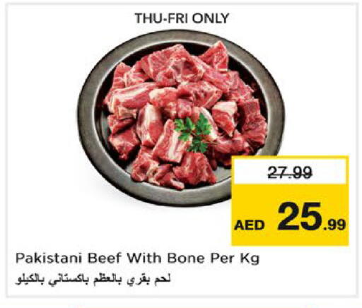 available at نستو هايبرماركت in الإمارات العربية المتحدة , الامارات - دبي