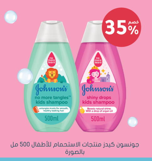 available at Nahdi in KSA, Saudi Arabia, Saudi - Al-Kharj