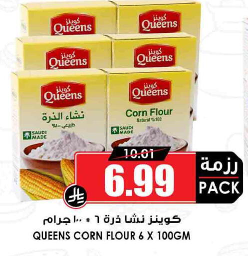 available at أسواق النخبة in مملكة العربية السعودية, السعودية, سعودية - جدة