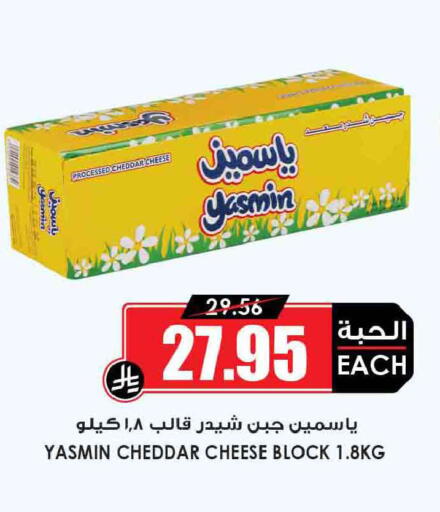 available at أسواق النخبة in مملكة العربية السعودية, السعودية, سعودية - جدة