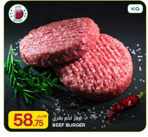 available at شركة الميرة للمواد الاستهلاكية in قطر - أم صلال