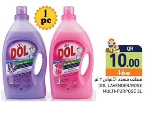 available at Aswaq Ramez in Qatar - Al Khor