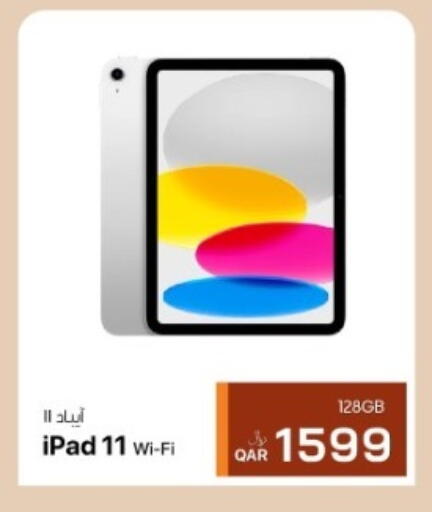 available at RP Tech in Qatar - Umm Salal