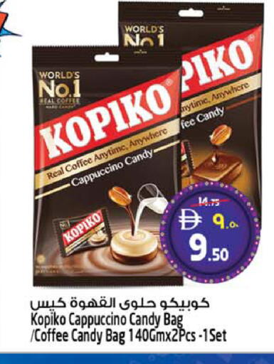 available at Safari Hypermarket  in UAE - Dubai