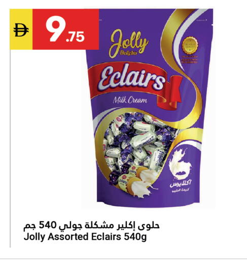available at Grand Emirates Market in UAE - Abu Dhabi