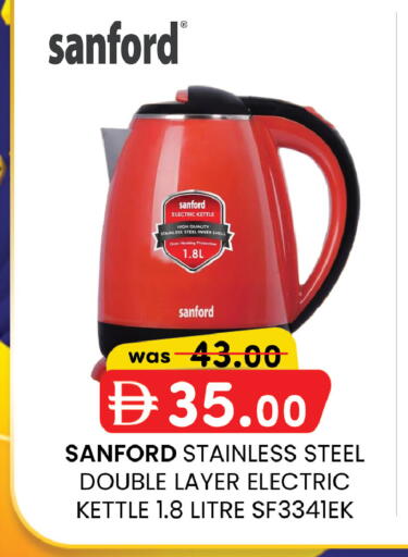 available at Safa Hyper in UAE - Abu Dhabi