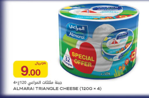 available at شركة الميرة للمواد الاستهلاكية in قطر - الريان