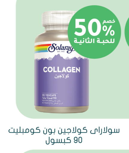 available at  النهدي in مملكة العربية السعودية, السعودية, سعودية - الخرج