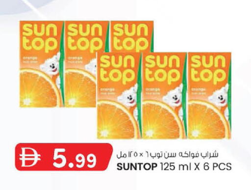Orange available at ك. إم. هايبرماركت in الإمارات العربية المتحدة , الامارات - أبو ظبي