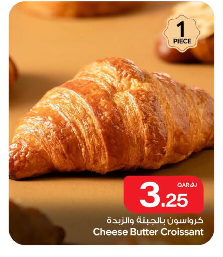 available at Bin Dawood Market in Qatar - Doha