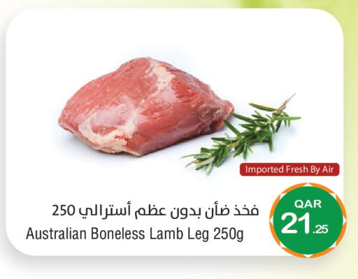available at ميغا مارت in قطر - الشحانية