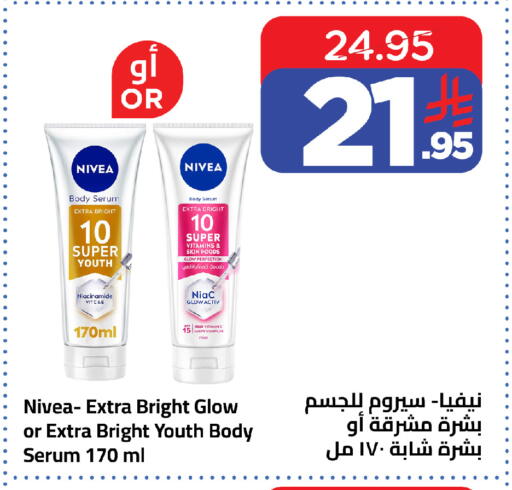 available at Wahj Mart in KSA, Saudi Arabia, Saudi - Jeddah