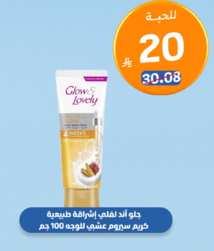 available at صيدلية المتحدة in مملكة العربية السعودية, السعودية, سعودية - تبوك