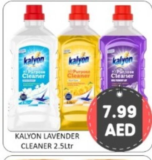 available at GREEN GIFT DEPARTMENT STORE in UAE - Abu Dhabi