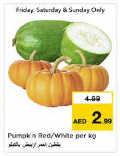 Pumpkin available at نستو هايبرماركت in الإمارات العربية المتحدة , الامارات - دبي