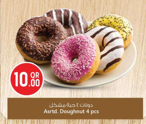 available at Safari Hypermarket in Qatar - Al Rayyan