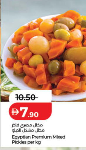 available at Lulu Hypermarket in UAE - Ras al Khaimah