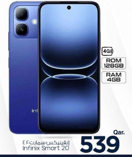 available at Mark & Save  in Qatar - Al-Shahaniya