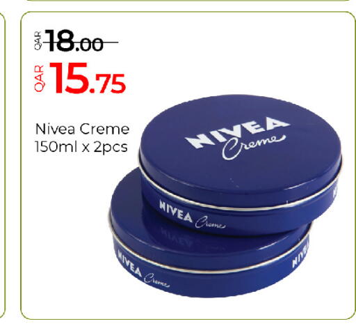 available at جي-ماكس هايبرماركت in قطر - الدوحة