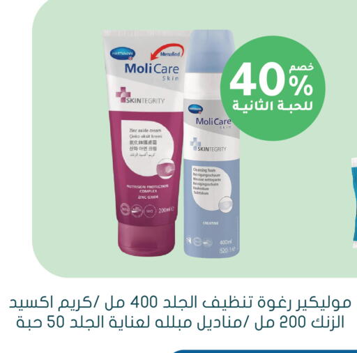available at  النهدي in مملكة العربية السعودية, السعودية, سعودية - المدينة المنورة