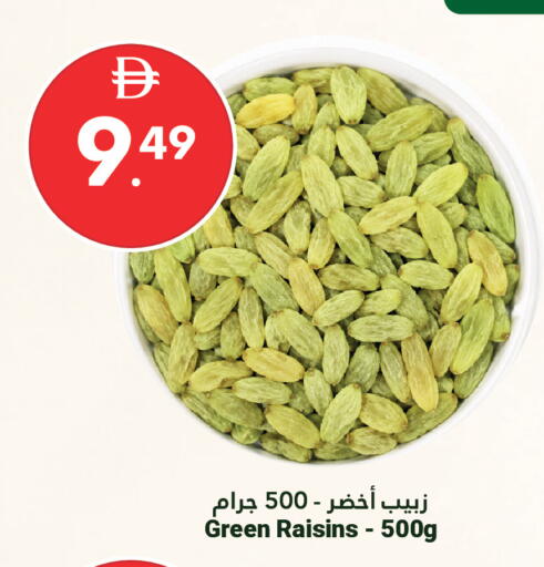 available at Grand Emirates Market in UAE - Abu Dhabi