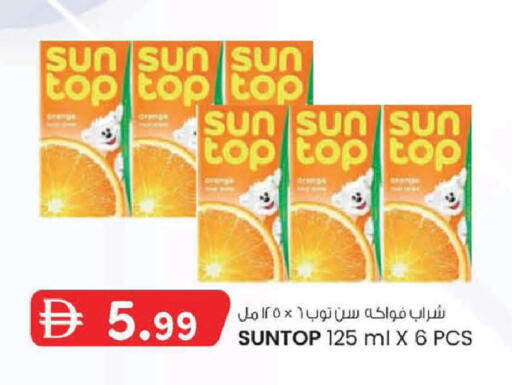 available at ك. إم. هايبرماركت in الإمارات العربية المتحدة , الامارات - أبو ظبي