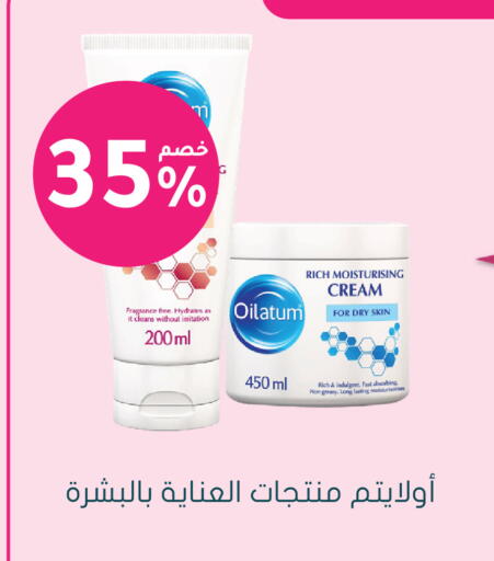 available at Nahdi in KSA, Saudi Arabia, Saudi - Mahayil