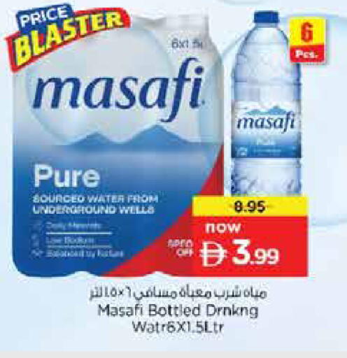 available at نستو هايبرماركت in الإمارات العربية المتحدة , الامارات - دبي