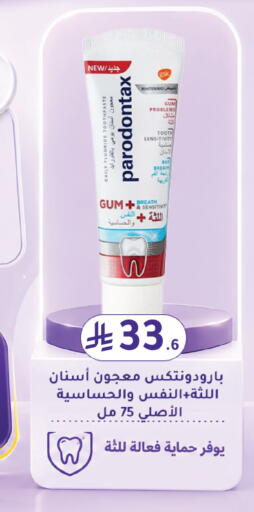 available at  النهدي in مملكة العربية السعودية, السعودية, سعودية - سكاكا
