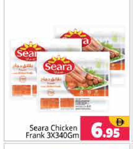 available at Pasons Hypermarket in UAE - Sharjah / Ajman