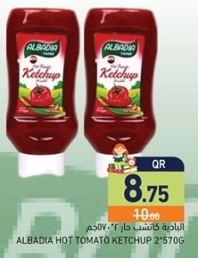 Tomato available at Aswaq Ramez in Qatar - Al Khor