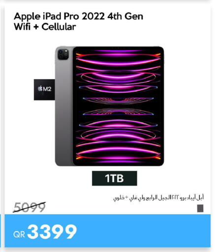 Apple available at آي كونكت in قطر - الوكرة
