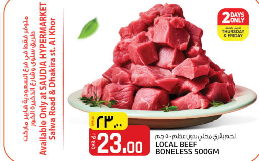 available at Saudia Hypermarket in Qatar - Doha