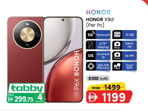 available at K.M Hypermarket in UAE - Abu Dhabi