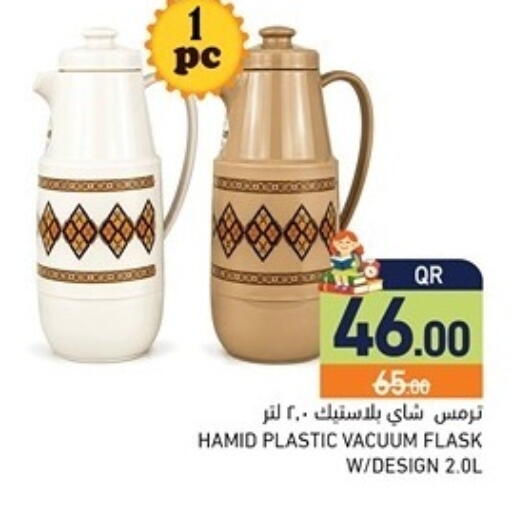 available at أسواق رامز in قطر - الضعاين