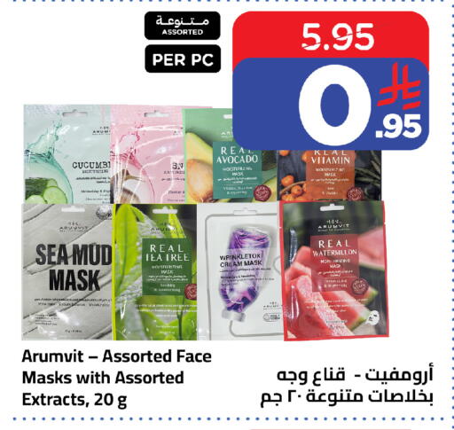 Avocado Watermelon available at Wahj Mart in KSA, Saudi Arabia, Saudi - Jeddah