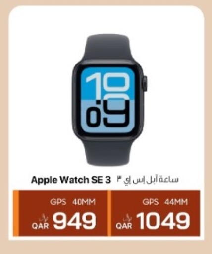 Apple available at آر بـــي تـــك in قطر - الدوحة