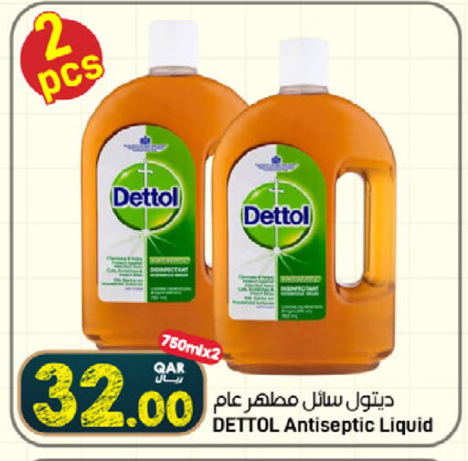 available at SPAR in Qatar - Umm Salal